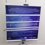 BastidoresPC24082026-10