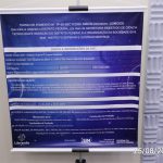BastidoresPC25082026-1